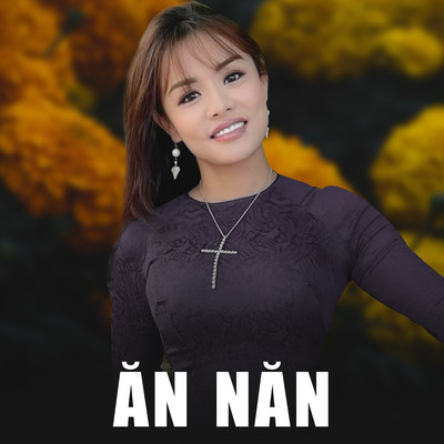 シングル/An nan/Moc Giang