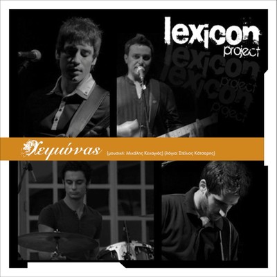 Lexicon Project