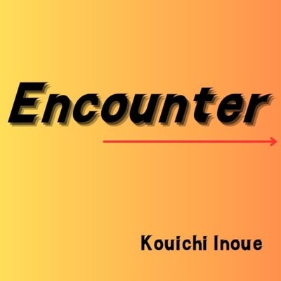 アルバム/Encounter/井上 耕一