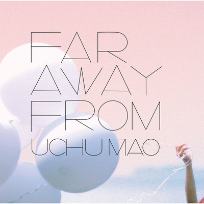 アルバム/Far away from/宇宙まお