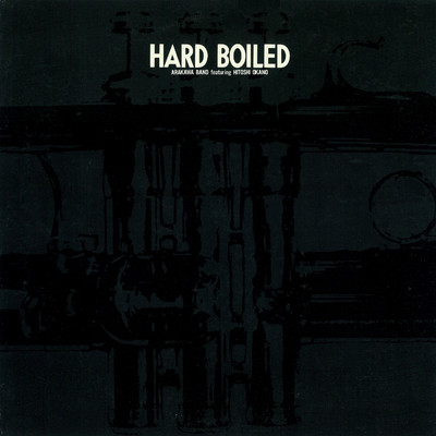Hard Boiled/荒川バンド
