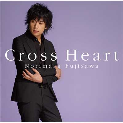 Cross Heart/藤澤ノリマサ