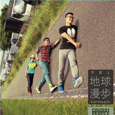 Earth Walk/宇宙人(Cosmos People)