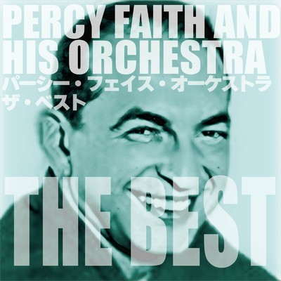瞳は君ゆえに/Percy Faith & His Orchestra