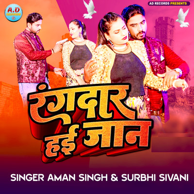 Aman Singh & Surbhi Sivani