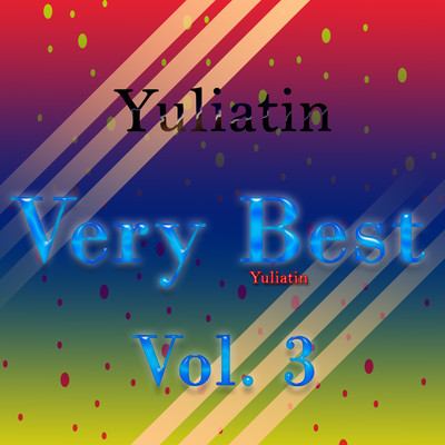 アルバム/Very Best, Vol. 3/Yuliatin