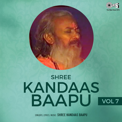 Shree Kandas Bapu, Vol. 7/Shri Kandas Bapu