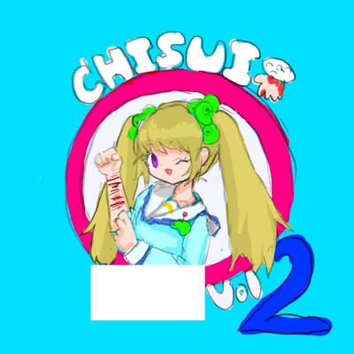 Chisui Vol.2/rentaka