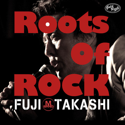 ROOTS OF ROCK/藤タカシ