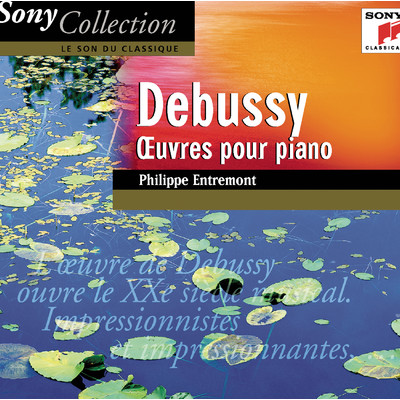 シングル/2 Arabesques, L. 66: No. 1 in E Major/Philippe Entremont