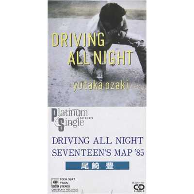 シングル/Driving All Night ('85.8.25 大阪球場 Live)/尾崎 豊