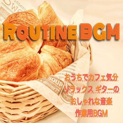 シングル/Study Music Cafe 勉強用の音楽BGM/DJ Relax BGM