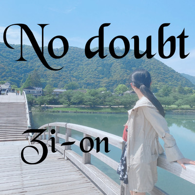 アルバム/No doubt/Zi-on