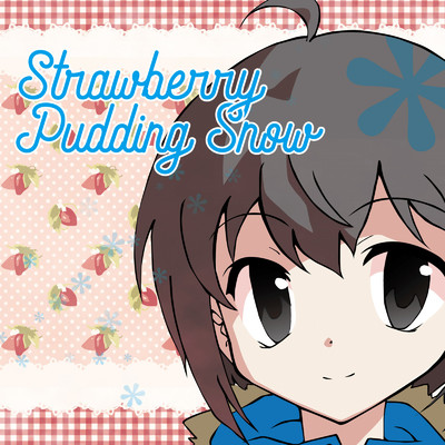 Strawberry Pudding Snow/DJ Spine Boy, Takahiro Aoki & baby-lon
