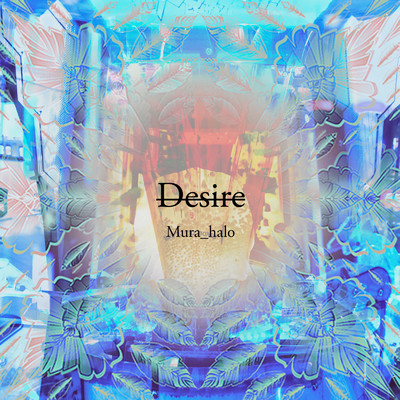 Desire/Mura_halo