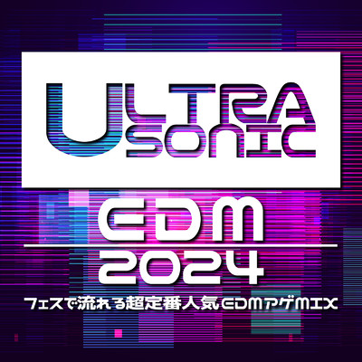 アルバム/ULTRASONIC EDM 2024〜フェスで流れる超定番人気EDM アゲMIX〜/DJ NOORI