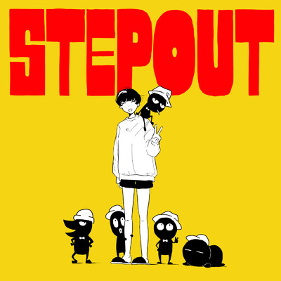 シングル/STEP OUT/アンユースレス
