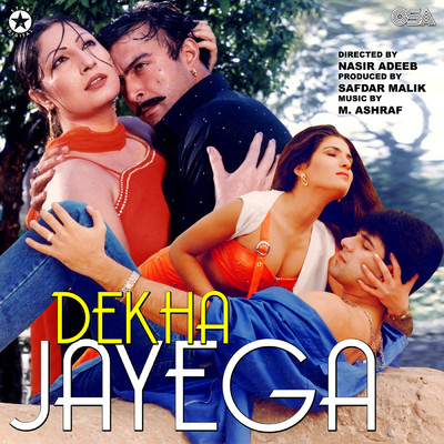 アルバム/Dekha Jayega (Original Motion Picture Soundtrack)/M. Ashraf