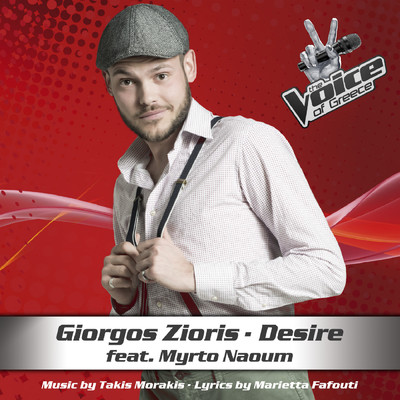 シングル/Desire (featuring Myrto Naoum)/Giorgos Zioris