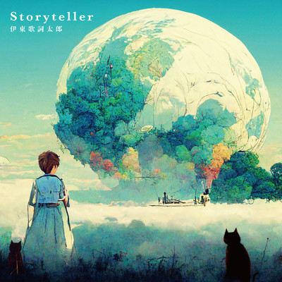 シングル/Storyteller/伊東歌詞太郎