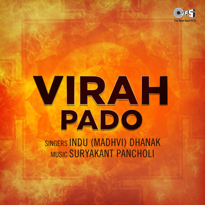 Virah Pado/Suryakant Pancholi