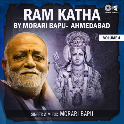 Ram Katha By Morari Bapu Ahmedabad, Vol. 4, Pt. 2/Morari Bapu