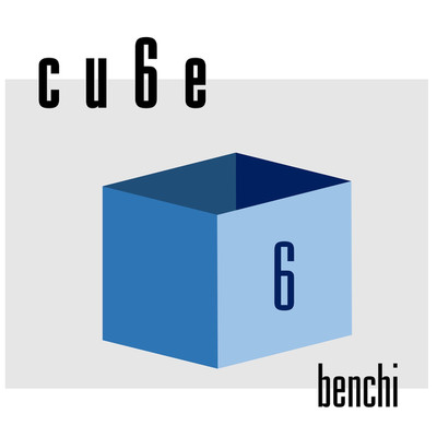 シングル/cube/ベンチ
