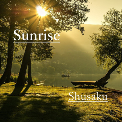 シングル/Sunrise/Shusaku