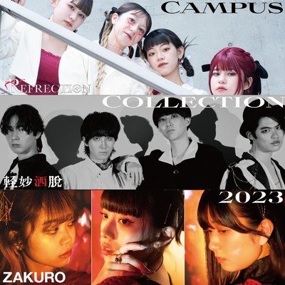 CBAproject23 Campus Collection 2023/芸工祭企画 CBAproject