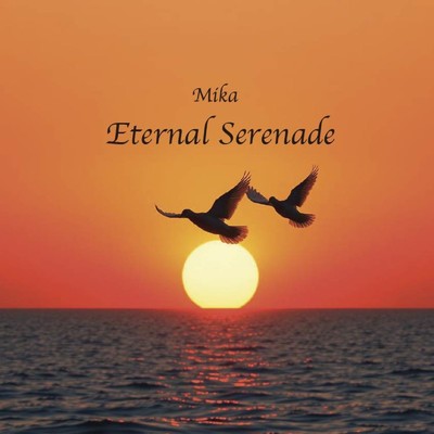 シングル/Eternal Serenade/みか