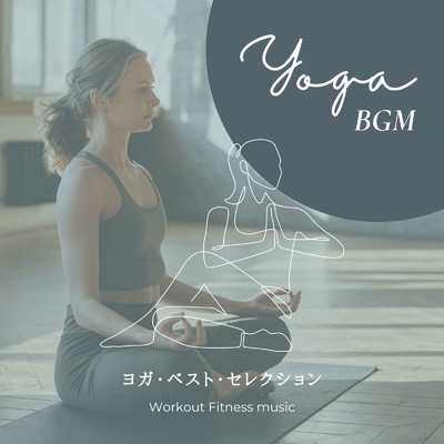 アルバム/YOGA BGM-ヨガ・ベスト・セレクション-/Workout Fitness music