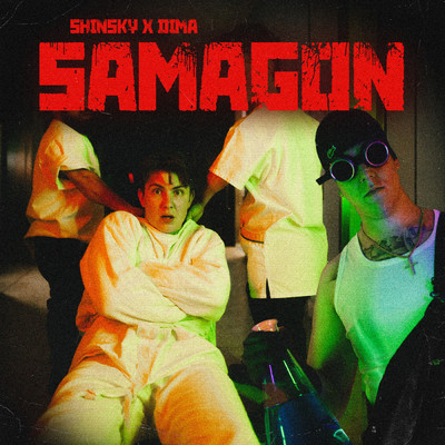 シングル/SAMAGON (Explicit)/SHINSKY x DIMA