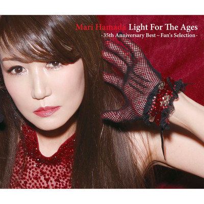 Light For The Ages -35th Anniversary Best〜Fan's Selection-/浜田麻里