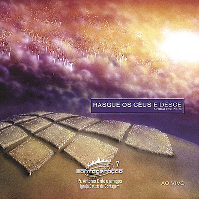 アルバム/Rasgue Os Ceus E Desce/Antonio Cirilo