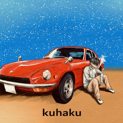 kuhaku/The Dayclive