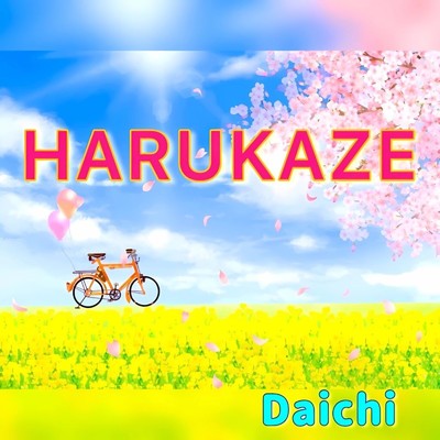 シングル/HARUKAZE/Daichi