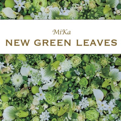 シングル/new green leaves/みか
