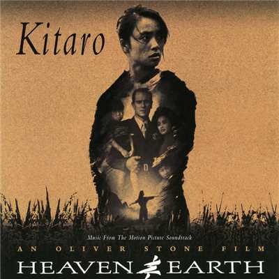 シングル/Heaven And Earth (Land Theme) (Heaven And Earth／Soundtrack Version)/喜多郎