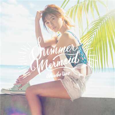 Summer Mermaid/宇野実彩子 (AAA)
