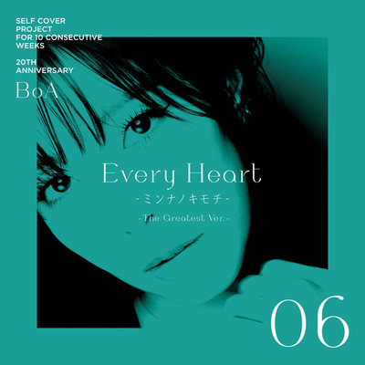 シングル/Every Heart -ミンナノキモチ- -The Greatest Ver.-/BoA