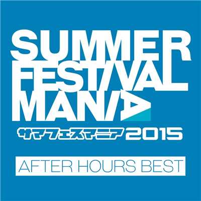 SUMMER FESTIVAL MANIA 2015 -AFTER HOURS BEST-/The Illuminati