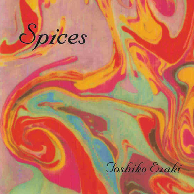 アルバム/Spices/江崎とし子