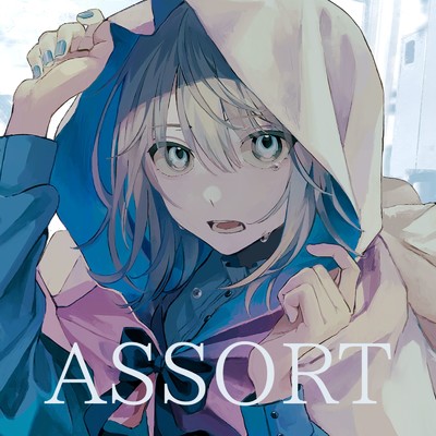 アルバム/ASSORT/酔シグレ