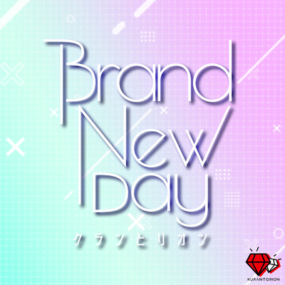 Brand New Day/クランとリオン