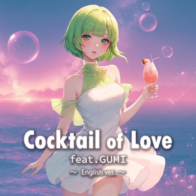 Cocktail of Love (feat. GUMI) [English ver.]/夜凪。