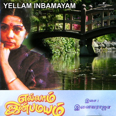 アルバム/Yellam Inbamayam (Original Motion Picture Soundtrack)/Ilaiya Raaja