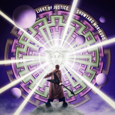 アルバム/LIGHT of JUSTICE/森久保祥太郎