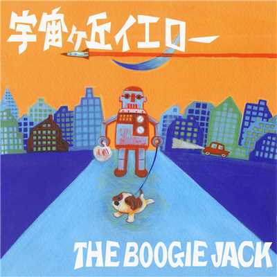 シングル/クレーターストーリー/the BOOGIE JACK
