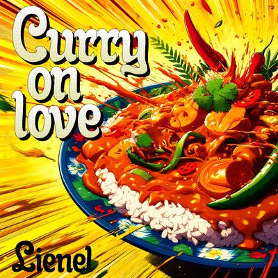 シングル/Curry on love/Lienel