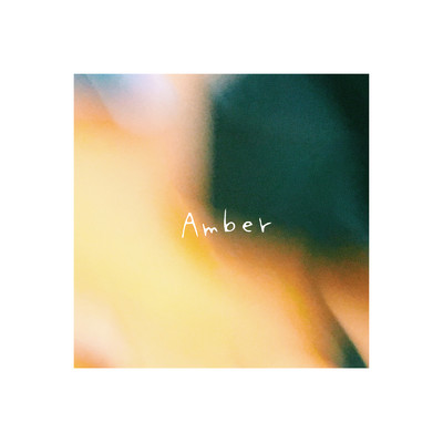 Amber/山本夕
